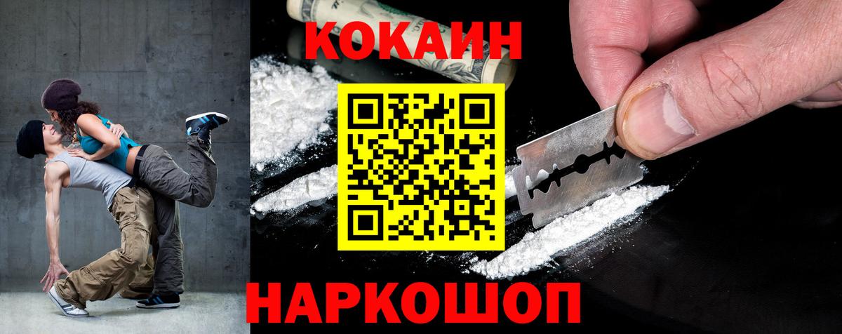Орёл  Cocaine Эквадор  COCAIN Эквадор  Вход с VPN 