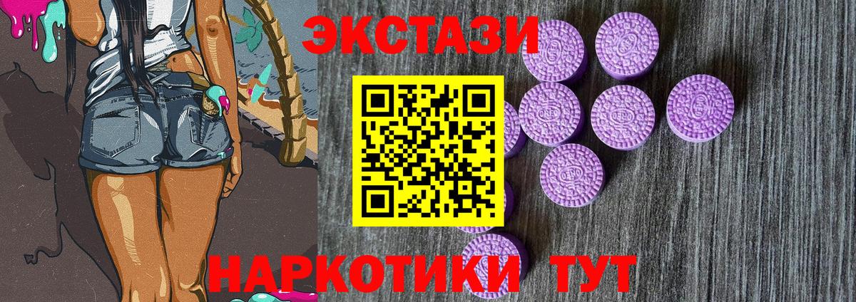 ЭКСТАЗИ VHQ Орёл