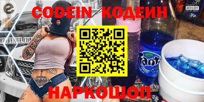 мяу мяу кристалл Свободный