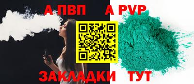 индика Севастополь