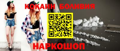 кокаин VHQ Северобайкальск