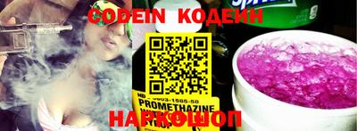 кокаин VHQ Северобайкальск