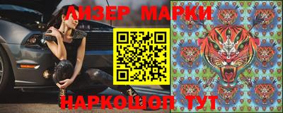 индика Севастополь