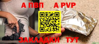 мяу мяу кристалл Свободный