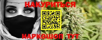 индика Севастополь