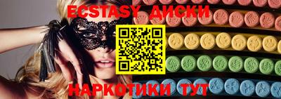 мяу мяу кристалл Свободный