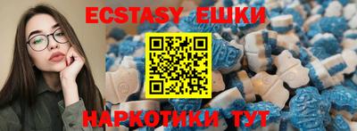 индика Севастополь