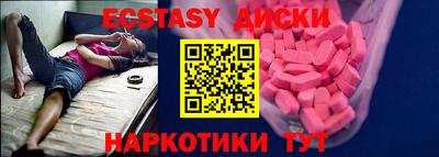 индика Севастополь
