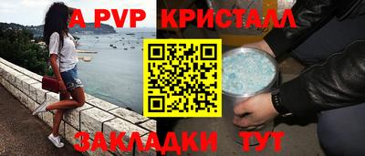 мяу мяу кристалл Свободный