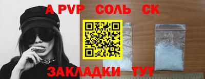 индика Севастополь