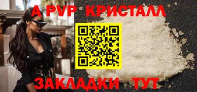кокаин VHQ Северобайкальск