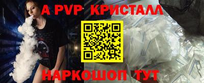 мяу мяу кристалл Свободный