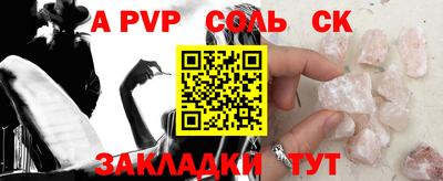 мяу мяу кристалл Свободный