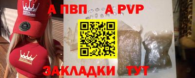 индика Севастополь