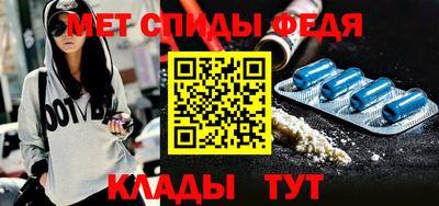 мяу мяу кристалл Свободный