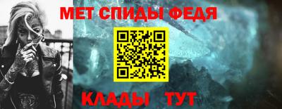 мяу мяу кристалл Свободный