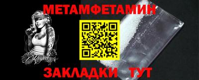 индика Севастополь