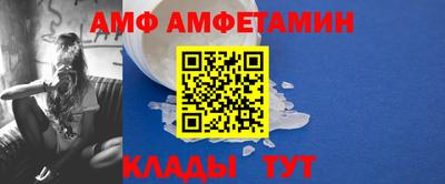 мяу мяу кристалл Свободный