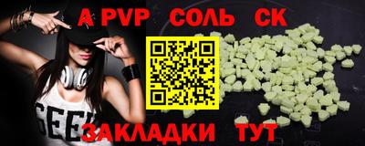 мяу мяу кристалл Свободный