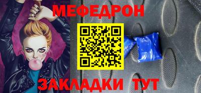 кокаин VHQ Северобайкальск