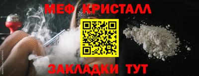 кокаин VHQ Северобайкальск