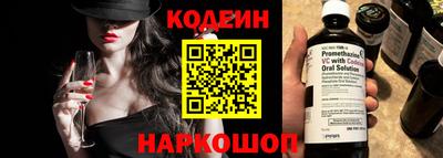 кокаин VHQ Северобайкальск