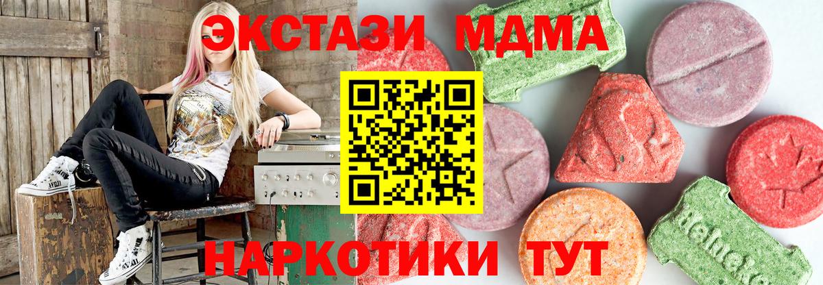 МДМА молли Орёл