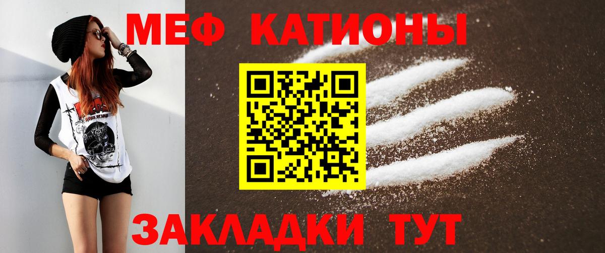 МЕФ мука Орёл