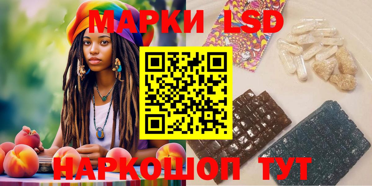 Марки NBOMe 1500мкг Орёл