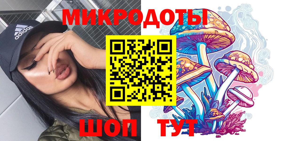 купить закладку  Вход с VPN  Орёл  Галлюциногенные грибы Cubensis 