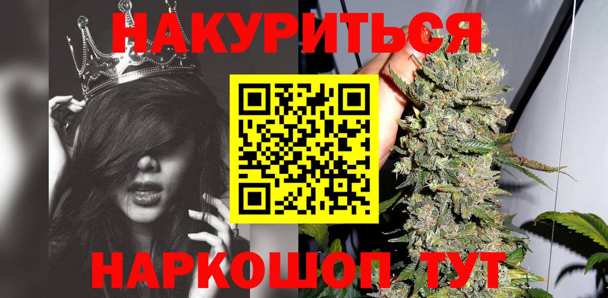 Марихуана SATIVA & INDICA  Каннабис Bruce Banner  Вход с VPN  Канабис сатива  Орёл 